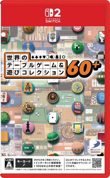 Nintendo Switch 2 世界のテーブルゲーム＆遊びコレクション60+[D3