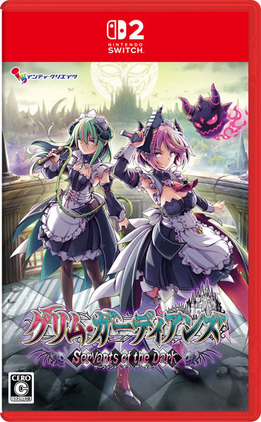 特典】Nintendo Switch 2 グリム・ガーディアンズ サーヴァント・オブ