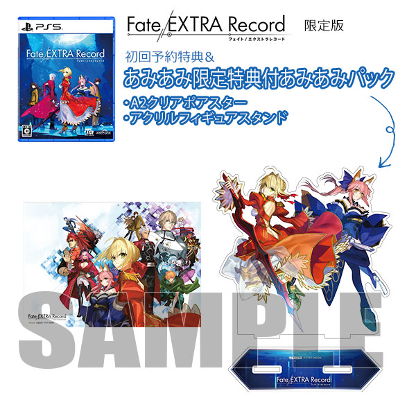 あみあみ限定版】【特典】PS5 Fate/EXTRA Record 限定版 あみあみ