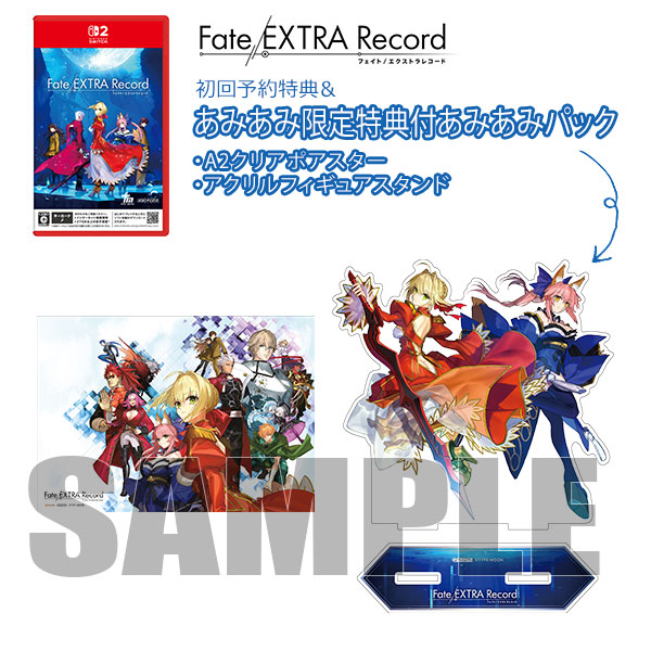 あみあみ限定版】【特典】Nintendo Switch 2 Fate/EXTRA Record