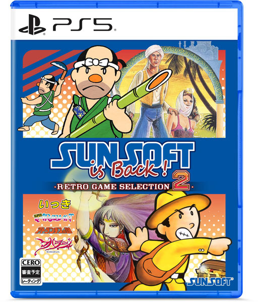 特典】PS5 SUNSOFT is Back！ レトロゲームセレクション2[サンソフト