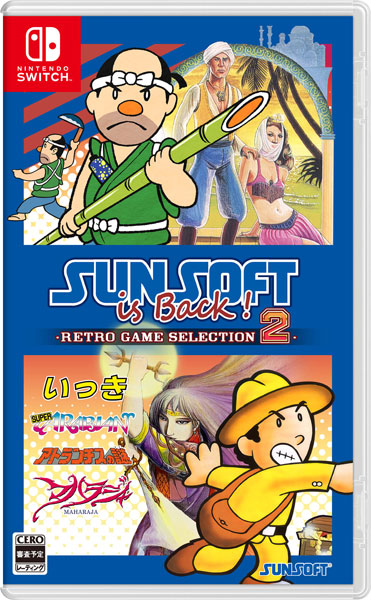 特典】Nintendo Switch SUNSOFT is Back！ レトロゲームセレクション2