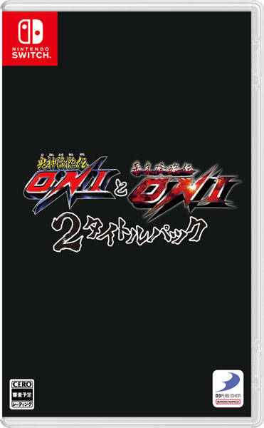 Nintendo Switch 『鬼神降臨伝 ONIと幕末降臨伝 ONI』2タイトルパック