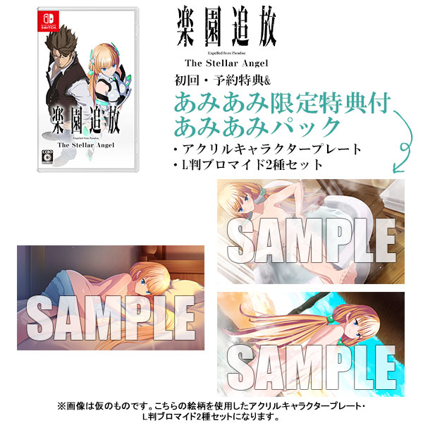 BLAZBLUE Es アクリルスタンド あみあみ購入特典 あみあみ限定版】【特典】Nintendo Switch 楽園追放 -The Stellar