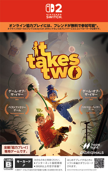Nintendo Switch 2 It Takes Two[EA]《11月予約》