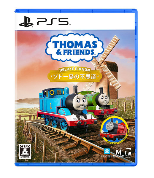 PS5 きかんしゃトーマスとなかまたち：ソドー島の不思議 - デラックスエディション[Teyon Japan]《１２月予約》