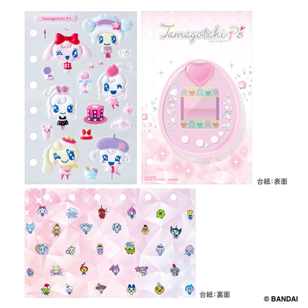 たまごっち たまもりしーるリフィル30th Tamagotchi P'sセット