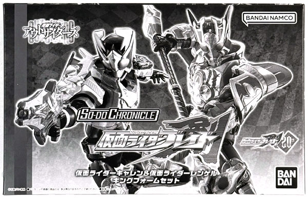 SO-DO CHRONICLE 仮面ライダーギャレン ＆ 仮面ライダーレンゲル