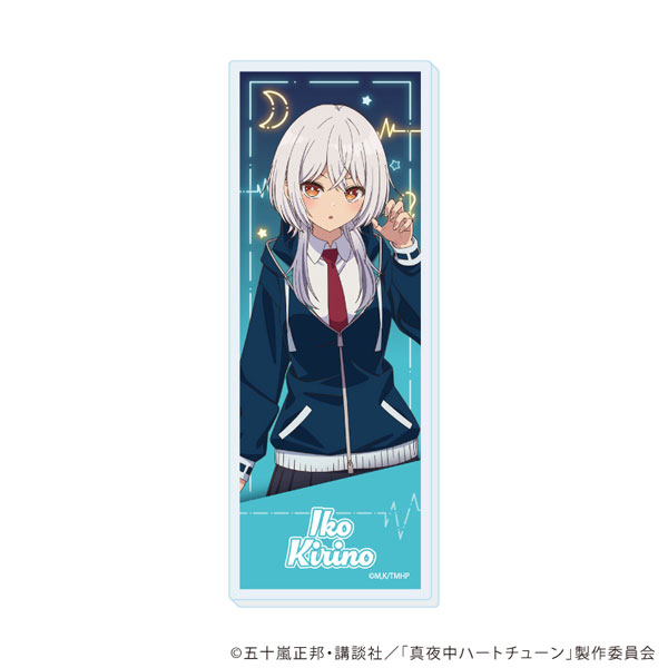 ミニアクリルブロック「TVアニメ『真夜中ハートチューン』」03/霧乃