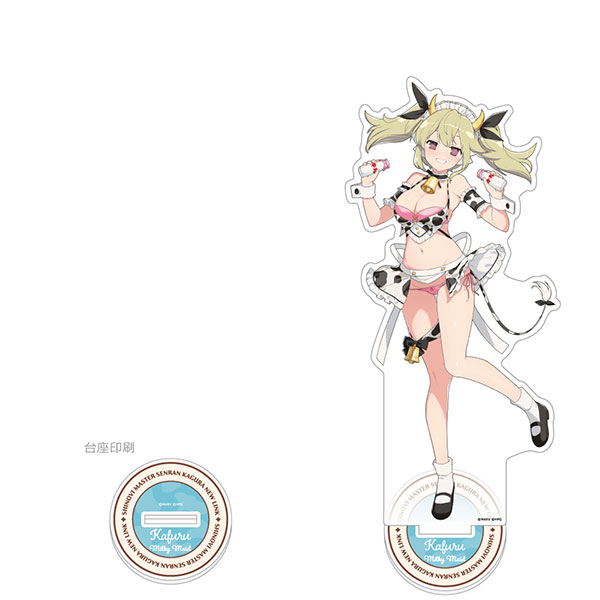 と*コ様 閃乱カグラ ミルキーメイド 会場購入特典 抽選会 特賞 A3ポスター シノビマスター 閃乱カグラ NEW LINK]描き下ろし特大アクリルスタンド