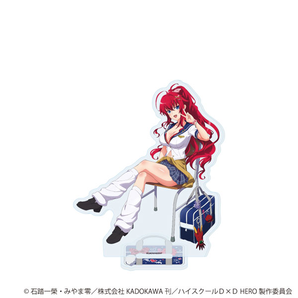 アクリルスタンド「ハイスクールD×D HERO」19/リアス・グレモリー 平成