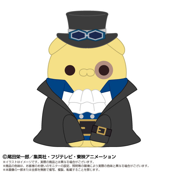 Chibiぬいぐるみ×MEGA CAT PROJECT ONE PIECE ニャンピースニャーン！ サボ[バンダイナムコヌイ]《１０月予約》