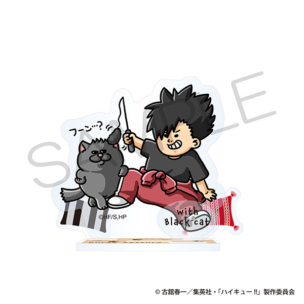 ハイキュー！！ アクリルスタンド 動物と一緒ver. 黒尾鉄朗[KADOKAWA