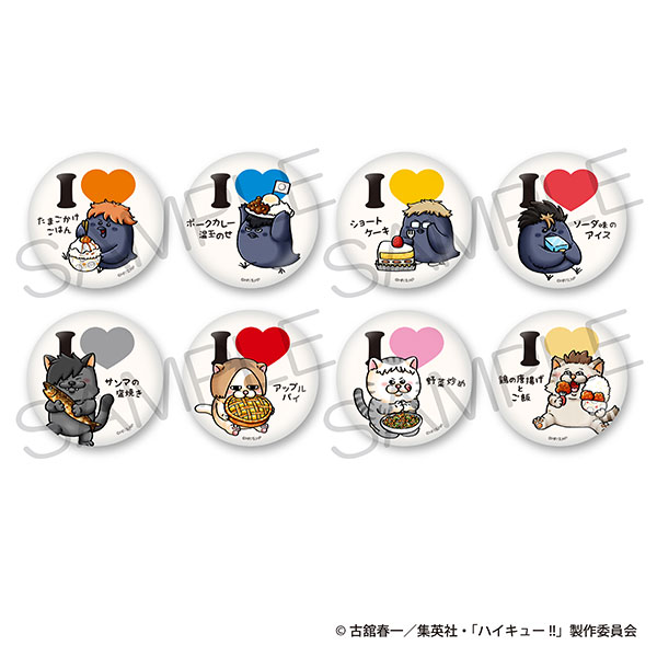 ハイキュー！！ きらきら缶バッジコレクション 大好物ver. 8個入りBOX