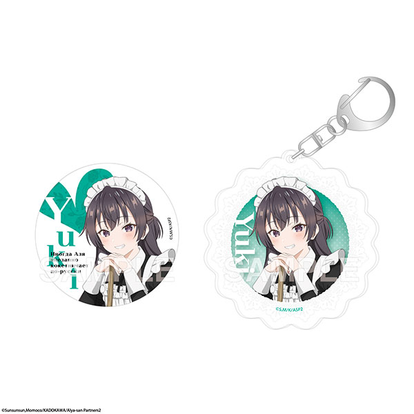時々ボソッとロシア語でデレる隣のアーリャさん」缶バッジ＆アクリル