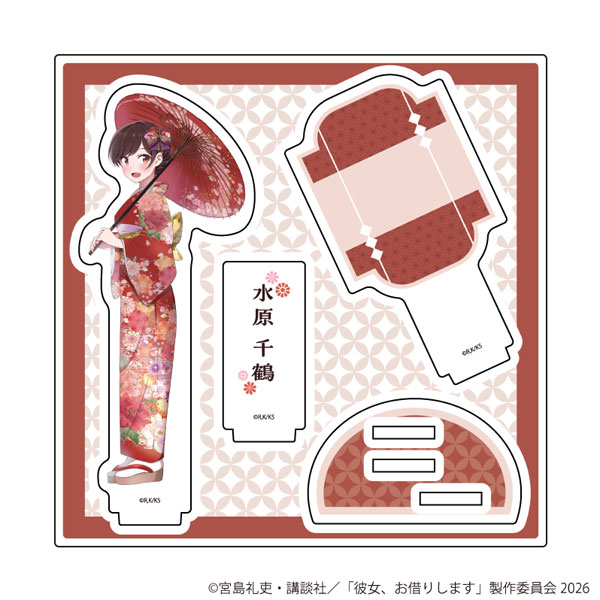 アクリルスタンドプレート「TVアニメ『彼女、お借りします』」01/水原