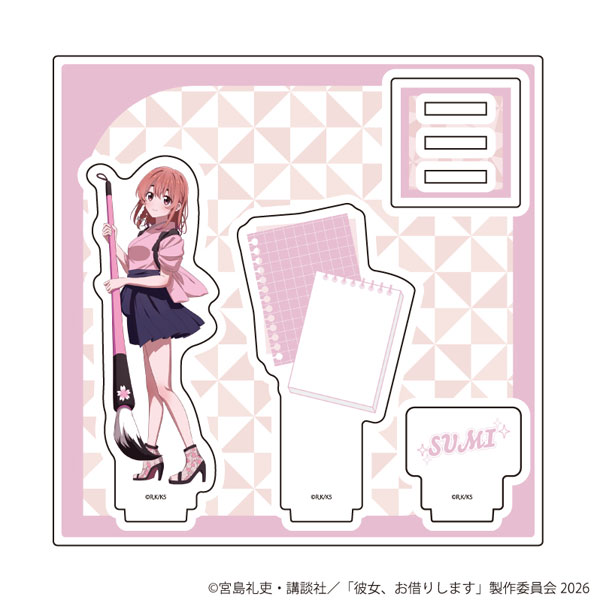 アクリルスタンドプレート「TVアニメ『彼女、お借りします』」08/桜沢