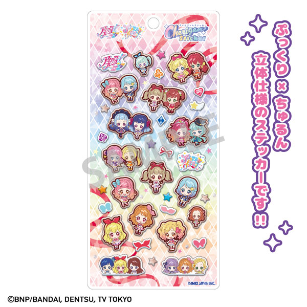 アイカツフレンズ！ アイカツオンパレード！ Cherigem Sticker[カミオ