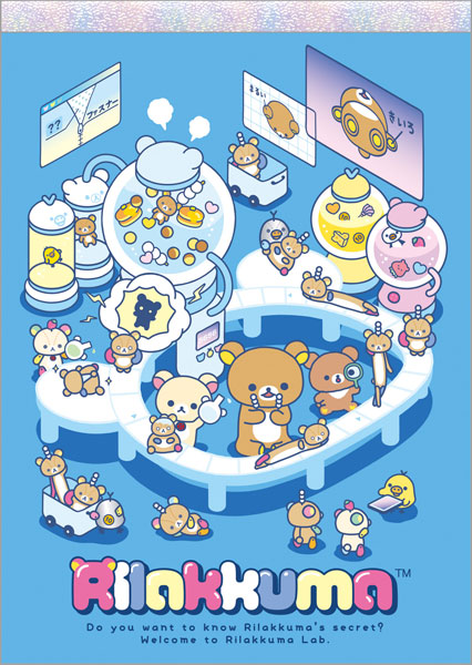 MH32301 リラックマ メモパッド[サンエックス]《発売済・在庫品》
