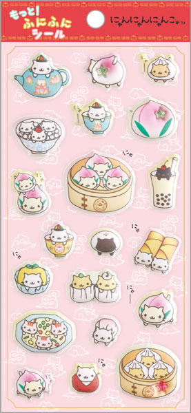 SE74004 サンエックスユニバース もっと！ふにふにシール にゃんにゃん