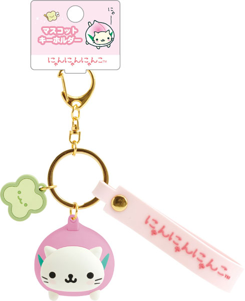 AB47104 サンエックスユニバース マスコットキーホルダー にゃんにゃん