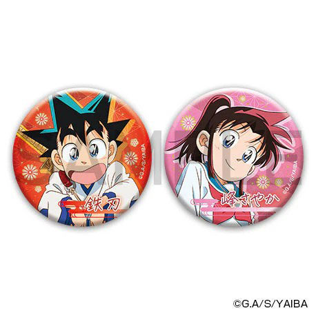 真・侍伝YAIBA 鉄刃＆峰さやか缶バッジセット A[プロダクション
