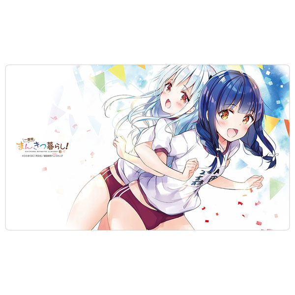 一畳間まんきつ暮らし！]ラバーマット(森田芽衣子、中埜音緒)[カーテン
