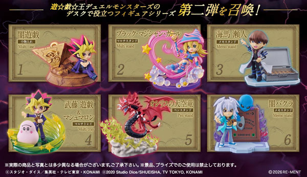 遊☆戯☆王デュエルモンスターズ DESKTOP COLLECTION 2 6個入りBOX
