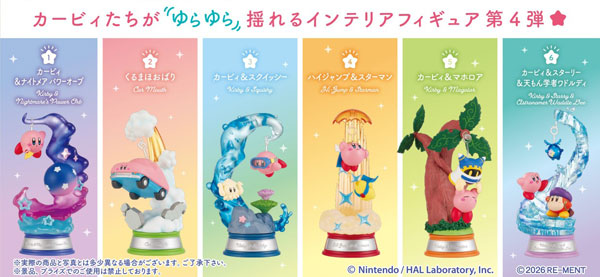 星のカービィ Swing Kirby Starry Voyage 6個入りBOX[リーメント