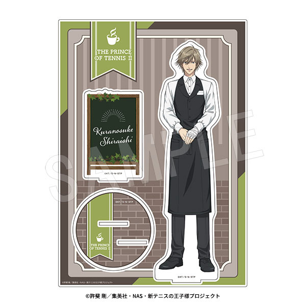 新テニスの王子様 BIGアクリルスタンド Cafe Staff ver. 白石蔵ノ介