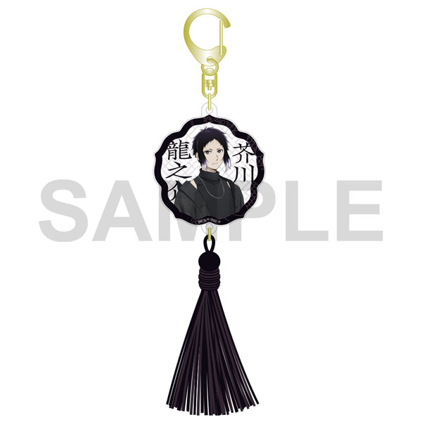 【月末限定値下げ】文スト　芥川龍之介　キーホルダー　17点まとめ売り 文豪ストレイドッグス 迷ヰ犬達ノ宴 其ノ四 タッセル付きアクリル