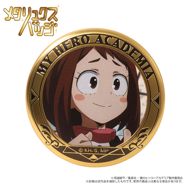 僕のヒーローアカデミア メタリュクスバッジ 麗日お茶子 第1期