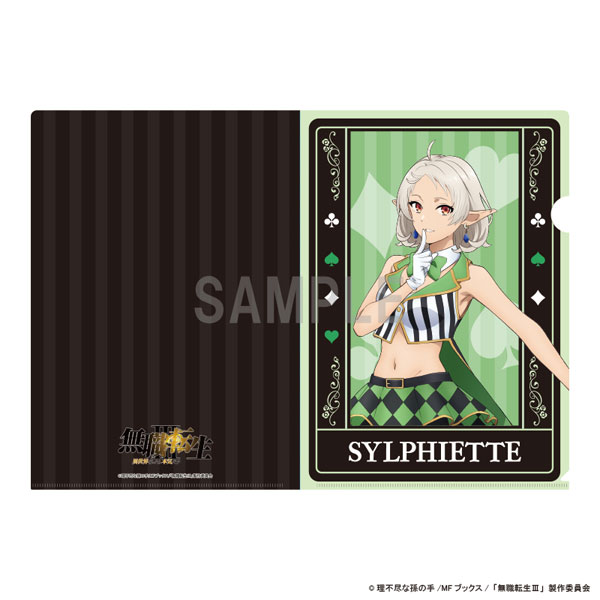 無職転生　シルフィエット　特典　ポストカード　WonderGOO 無職転生III ～異世界行ったら本気だす～ クリアファイル シルフィ