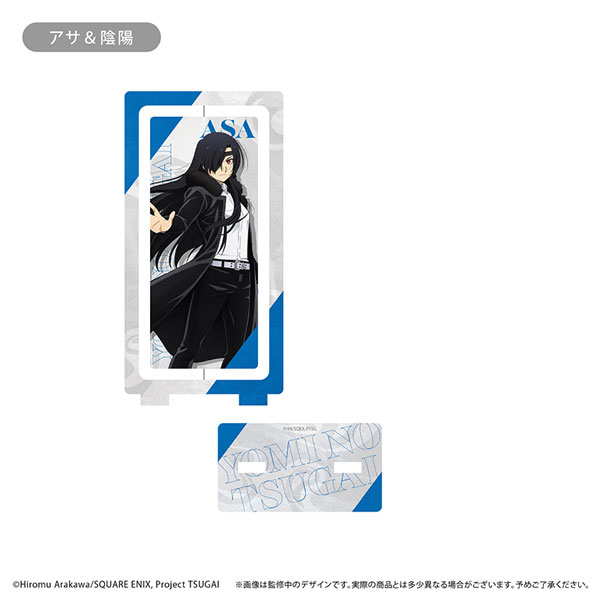 黄泉のツガイ 回転アクリルスタンド アサ＆陰陽[タピオカ]《10月予約》