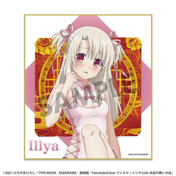 劇場版「Fate/kaleid liner プリズマ☆イリヤ Licht 名前の無い少女