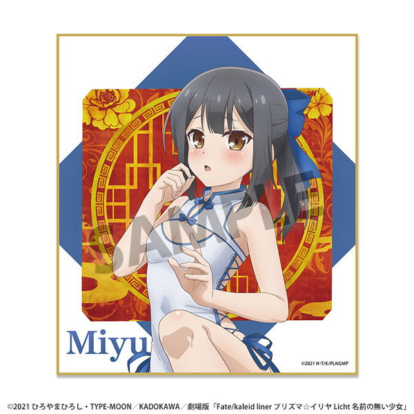 劇場版「Fate/kaleid liner プリズマ☆イリヤ Licht 名前の無い少女
