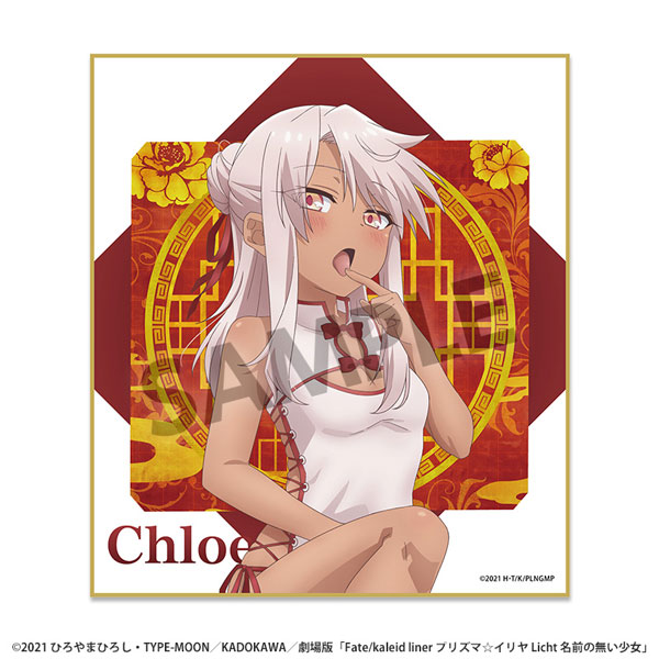 劇場版「Fate/kaleid liner プリズマ☆イリヤ Licht 名前の無い少女