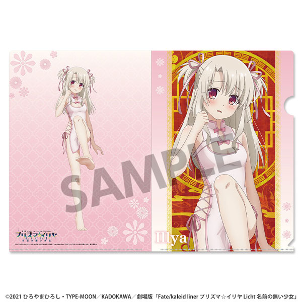 Fate/kaleid liner プリズマ☆イリヤ Licht 名前の無い少女」 描き