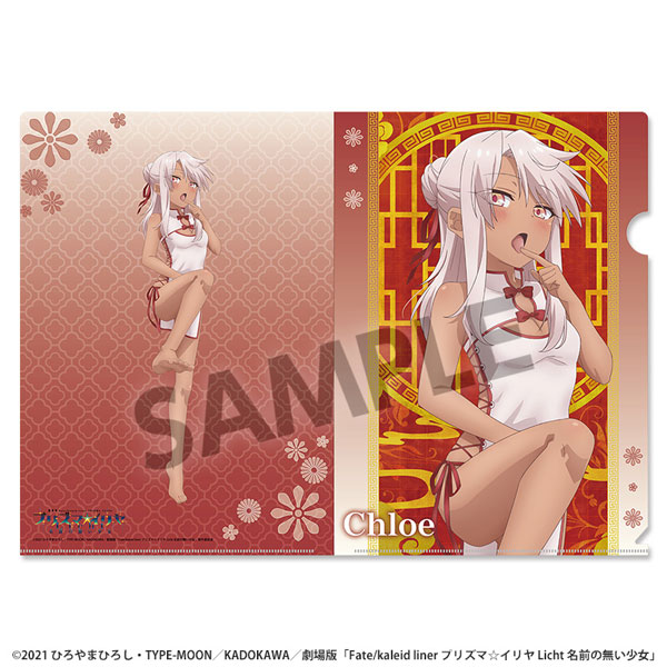 Fate/kaleid liner プリズマ☆イリヤ Licht 名前の無い少女」 描き