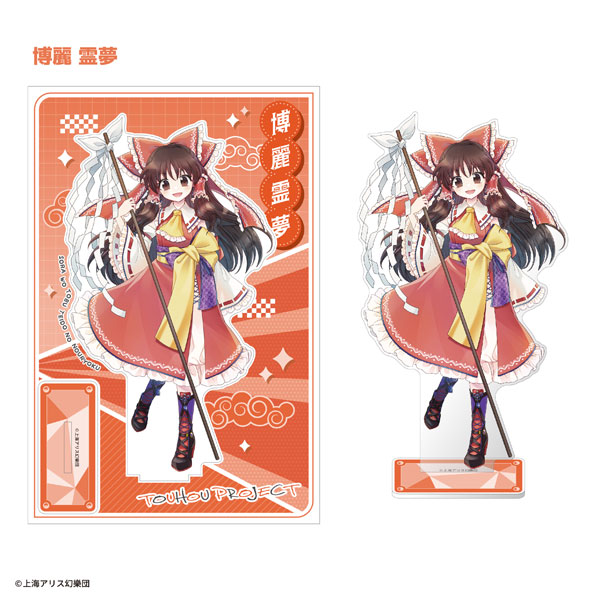東方Project ビッグアクリルスタンド 博麗霊夢[エフトイズ]《08月予約》