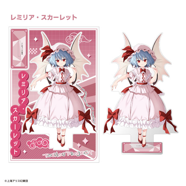 東方Project ビッグアクリルスタンド レミリア・スカーレット