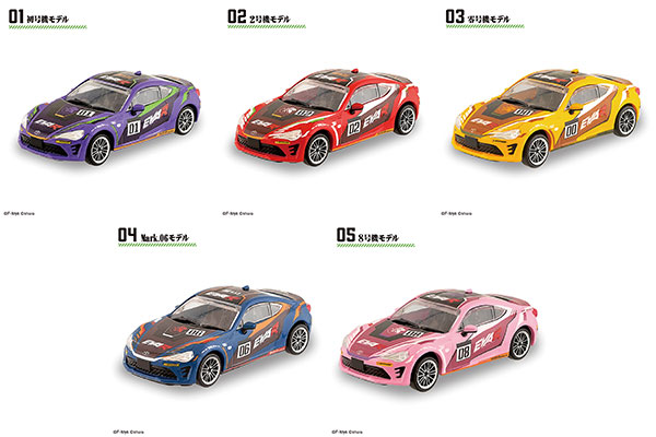 EVA RACING COLLECTION 86 10個入りBOX (食玩)[エフトイズ]《10月予約》