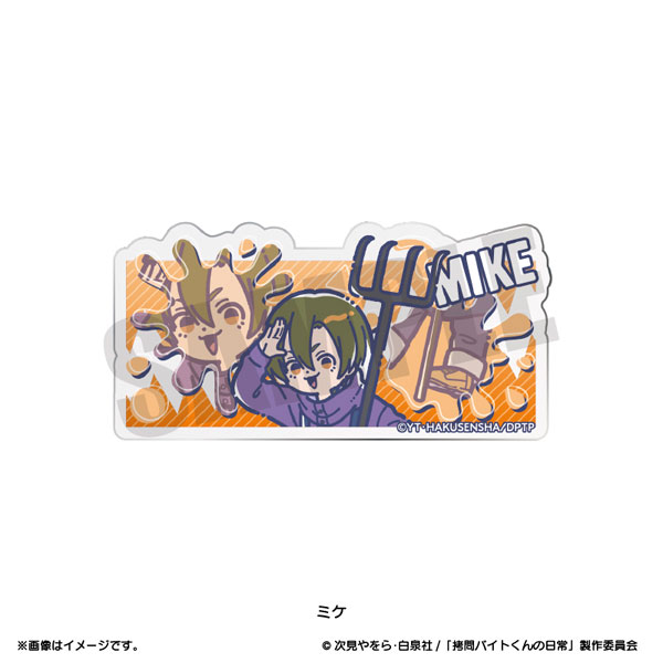 TVアニメ「拷問バイトくんの日常」 れとぽぷ アクリルバッジ ミケ