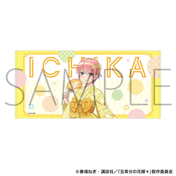 五等分の花嫁* ビッグタオル 中野一花[ムービック]《08月予約》