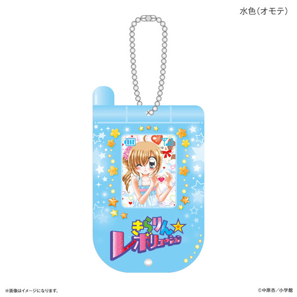 きらりん☆レボリューション ガラケー風スライドアクキー 水色