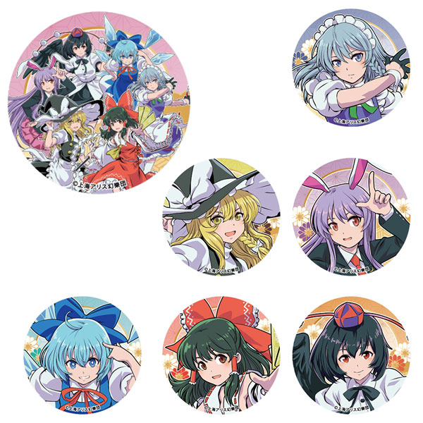 東方Project ランダム缶バッジ 全14種(ノーマル7種・ホロ入り7種) 単品