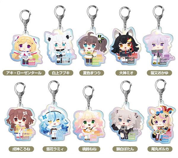 オーロラアクリルキーホルダー ホロライブ×ア・メリカ Vol.2 10個入り