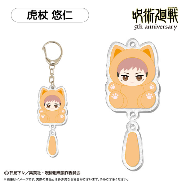 呪術廻戦 5周年 たぴにゃんこ ぷらぷらアクリルキーホルダー Vol.1