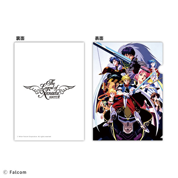 風の伝説ザナドゥII クリアファイル[アウリン]《発売済・在庫品》