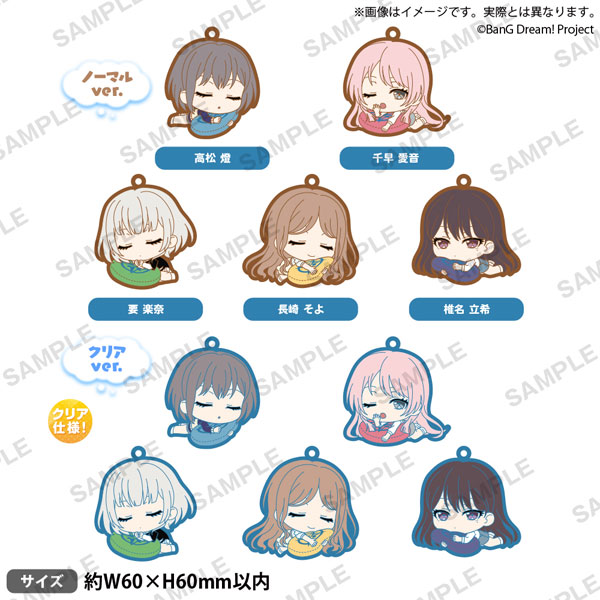 BanG Dream！ すやりんラバーストラップ MyGO！！！！！ 10個入りBOX